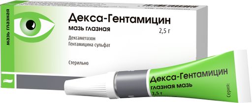 Декса-Гентамицин, мазь глазная, 2.5 г, 1 шт.