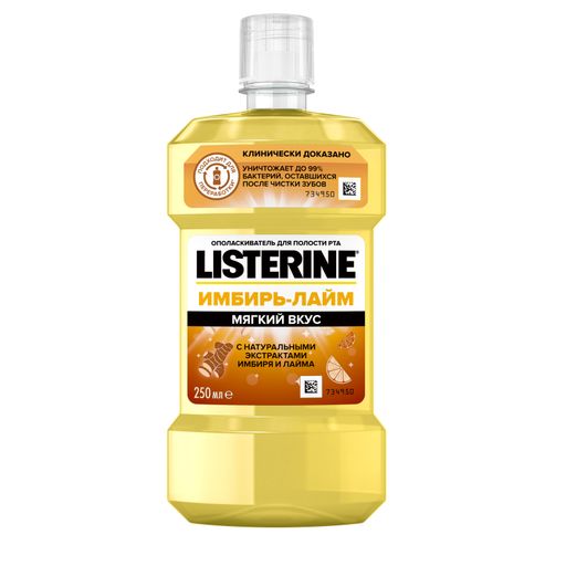 Listerine Ополаскиватель для полости рта Имбирь-лайм, раствор для полоскания полости рта, 250 мл, 1 шт.