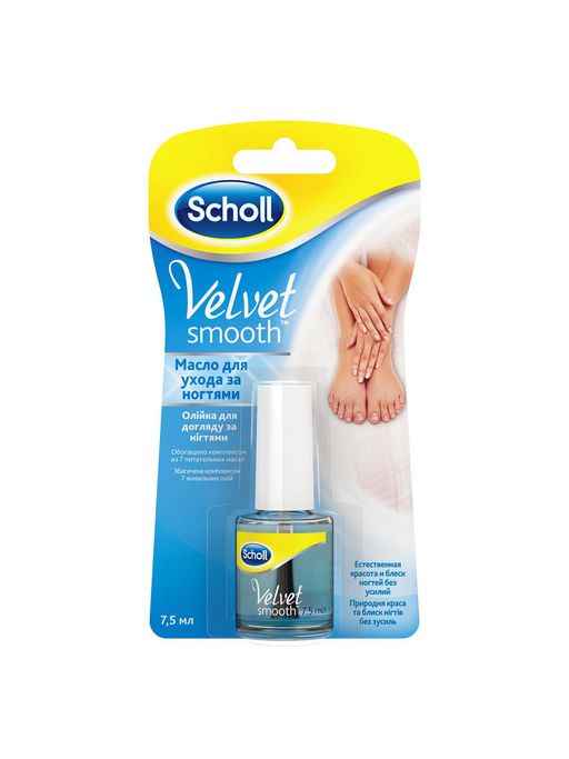 Scholl Velvet Smooth Масло для ухода за ногтями, масло, 7,5 мл, 1 шт.