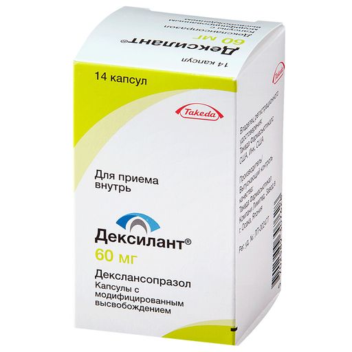 Дексилант, 60 мг, капсулы с модифицированным высвобождением, 14 шт.