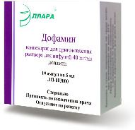Дофамин, 40 мг/мл, концентрат для приготовления раствора для инфузий, 5 мл, 10 шт.