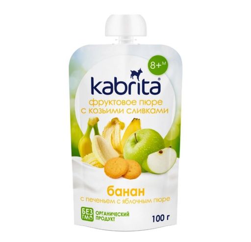 Kabrita Пюре фруктовое с козьими сливками, для детей с 8 месяцев, пюре, с печеньем и яблочным пюре, банан, 100 г, 1 шт.