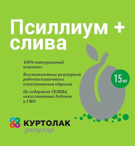 Куртолак Регуляр Псиллиум слива, порошок, 5 г, 15 шт.