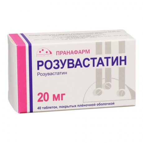 Розувастатин, 20 мг, таблетки, покрытые пленочной оболочкой, 40 шт.