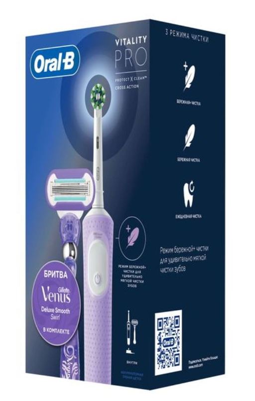 Oral-B Vitality Pro 3708+Gillette Бритва Swirl Venus, набор, Щетка зубная электрическая сиреневая с зарядкой 3757, 1 шт.