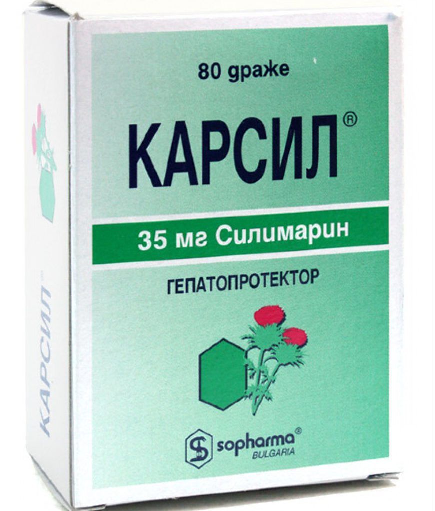 Карсил, 35 Мг, 80 Шт., Sopharma AD Купить В Кемерово, Цены В.